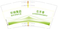 https://tcs.teambition.net/thumbnail/313m2030032b1e8274cd58757403352ddc3c/w/200/h/200纸杯定做 设计图附件