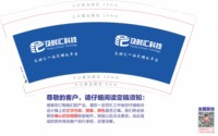 12250906及时汇 9盎司1千个：tb2810811211 一次性定制纸杯、一次性广告纸杯设计图