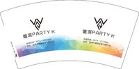 12250923 唯派7盎司2千个：都没看过你 一次性定制纸杯、一次性广告纸杯设计图
