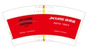 12250921 喜德登红底 7盎司1000个：温馨紫琼 一次性定制纸杯、一次性广告纸杯设计图