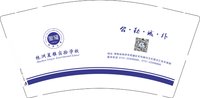 12250923株洲星雅 9盎司加厚10000个：郁金香58125320 一次性定制纸杯、一次性广告纸杯设计图