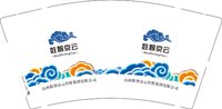 122509116数智京云 9盎司加厚1000个（有改）：18035145545xzb（加急） 一次性定制纸杯、一次性广告纸杯设计图
