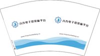 12250919（有改）八方电子招投标平台12盎司1千：maggie19880424 一次性定制纸杯、一次性广告纸杯设计图