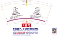 https://tcs.teambition.net/thumbnail/313m2104fa7a2be407cb0e368a163e0cca09/w/200/h/200纸杯定做 设计图附件
