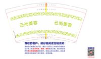 https://tcs.teambition.net/thumbnail/313m2111af83977e437dd0b3c5d5f2de208b/w/200/h/200纸杯定做 设计图附件