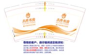 12250923未来书房9盎司加厚1千（4号发货）：a续冩童话 一次性定制纸杯、一次性广告纸杯设计图