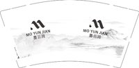 12250916墨云涧 9盎司5000个：cmjfyl520 一次性定制纸杯、一次性广告纸杯设计图