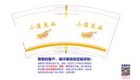 https://tcs.teambition.net/thumbnail/313m21d38953d45b9236b3b4a5770f4378c8/w/200/h/200纸杯定做 设计图附件