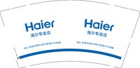 12250923海尔专卖店9盎司1千：如果这样最好 一次性定制纸杯、一次性广告纸杯设计图