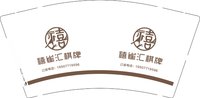 12250925禧雀汇棋牌9盎司1千个：leilei58582 一次性定制纸杯、一次性广告纸杯设计图