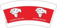 12250920京东家电7盎司2千：bollkdj 一次性定制纸杯、一次性广告纸杯设计图
