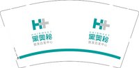 12250924 黑奥秘脱发白发中心 9盎司1千个加急：正美堂66 一次性定制纸杯、一次性广告纸杯设计图