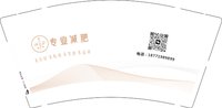 12250923专业减肥（187719898999）盎司1千：快乐常在a 一次性定制纸杯、一次性广告纸杯设计图