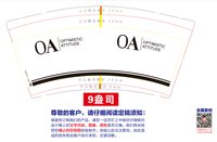 https://tcs.teambition.net/thumbnail/313m23b77f73c8f88d98587d67d83564c3c5/w/200/h/200纸杯定做 设计图附件