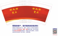 https://tcs.teambition.net/thumbnail/313m23de66c4dc3e9e319eab5b066f12f606/w/200/h/200纸杯定做 设计图附件