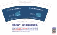12250919 利希亚（重庆）信息技术有限责任公司 9盎司加厚1千个：tb6600033 一次性定制纸杯、一次性广告纸杯设计图