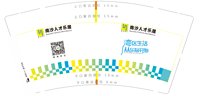13250922 南沙人才乐居 9盎司3千：tb541485962029 一次性定制纸杯、一次性广告纸杯设计图