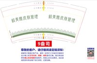 https://tcs.teambition.net/thumbnail/313m246ee87fb37e76eeeabcd4f2a944c728/w/200/h/200纸杯定做 设计图附件