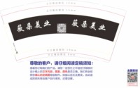 12250918 薇朵美业 9盎司1千：小果然5201314 一次性定制纸杯、一次性广告纸杯设计图