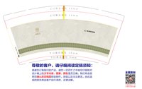 11250926云和锦上9盎司1千个：平头王扁头陀1 一次性定制纸杯、一次性广告纸杯设计图
