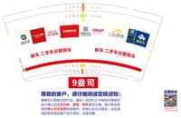 https://tcs.teambition.net/thumbnail/313m24c3343adab9830da0c76e29dbf7a2eb/w/200/h/200纸杯定做 设计图附件