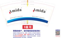 （印2500个休白杯）12250927mida9盎司3千个：tb7120393008 一次性定制纸杯、一次性广告纸杯设计图