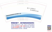12250914氢尊9盎司加厚2千个：李旗090926 一次性定制纸杯、一次性广告纸杯设计图