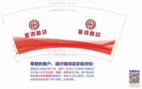 https://tcs.teambition.net/thumbnail/313m2523e549e65d7e134adcd9b6e4d8e36d/w/200/h/200纸杯定做 设计图附件