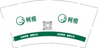 12250919 柯瘦 9盎司1千个：彩希日化 一次性定制纸杯、一次性广告纸杯设计图