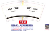 11250914joy you9盎司1千（白高盖1千）：tb307568564167 一次性定制纸杯、一次性广告纸杯设计图