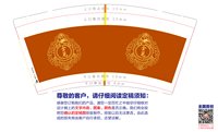 12250908金见9盎司1千：fk238720131128 一次性定制纸杯、一次性广告纸杯设计图