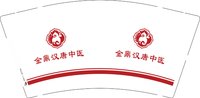 12250922金鼎汉唐中医9盎司1千个：金鼎才300085768 一次性定制纸杯、一次性广告纸杯设计图