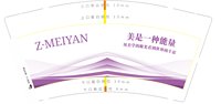 （印500只修白）12250906Z·MEIYAN9盎司加厚1千个：tb9493960647 一次性定制纸杯、一次性广告纸杯设计图