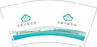 12250908贝格口腔诊所9盎司1千（9月28号发）：李欣桦b 一次性定制纸杯、一次性广告纸杯设计图