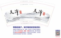 https://tcs.teambition.net/thumbnail/313m267c77c3117ff58661d81a7f7badcaae/w/200/h/200纸杯定做 设计图附件