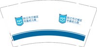 12250916 华蕊 9盎司1千个：tb9560849 一次性定制纸杯、一次性广告纸杯设计图