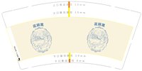 https://tcs.teambition.net/thumbnail/313m26dccfc0620e549be3794783becbd191/w/200/h/200纸杯定做 设计图附件