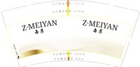 https://tcs.teambition.net/thumbnail/313m26e52d2b8474e8f257dd7cf8fc04187b/w/200/h/200纸杯定做 设计图附件