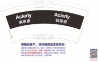 https://tcs.teambition.net/thumbnail/313m270697aaae6fa8bb209ae893a3ca9402/w/200/h/200纸杯定做 设计图附件