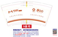 12250914梦牌9盎司1千：hufenghuanyu827 一次性定制纸杯、一次性广告纸杯设计图