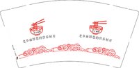 13250910 老乡面馆您的营养厨房 9盎司1千个：时光静好26463249 一次性定制纸杯、一次性广告纸杯设计图