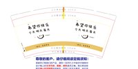 https://tcs.teambition.net/thumbnail/313m278d602f1790f4bb6602e783a1812a7c/w/200/h/200纸杯定做 设计图附件