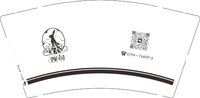 12250917婉甸9盎司1千个：shuhaiying1231 一次性定制纸杯、一次性广告纸杯设计图