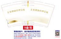 https://tcs.teambition.net/thumbnail/313m27c0903643827ba02a92f2d9c9a029cc/w/200/h/200纸杯定做 设计图附件