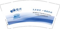 12250919 广东润心文化有限公司 9盎司加厚1千个：tb370135730 一次性定制纸杯、一次性广告纸杯设计图
