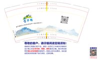 12250929甘肃宝华锦健康管理有限公司9盎司5千（40一包：魅力衣佳32 一次性定制纸杯、一次性广告纸杯设计图