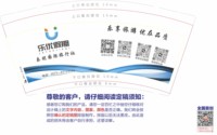 12250914 9盎司5000个：彼爱111 一次性定制纸杯、一次性广告纸杯设计图