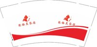 12250920艳梅美容馆9盎司1千：韦红梅9955 一次性定制纸杯、一次性广告纸杯设计图