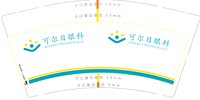 https://tcs.teambition.net/thumbnail/313m28a79a3074283ff14a70c7c5b175737e/w/200/h/200纸杯定做 设计图附件
