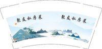 12250923聚友私房菜9盎司1千：张秦婉妮 一次性定制纸杯、一次性广告纸杯设计图